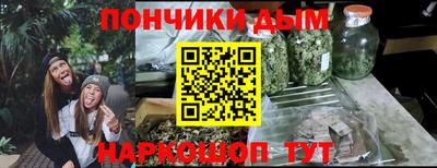 эйфоретик Усть-Илимск