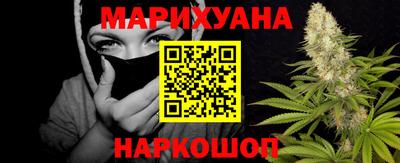 эйфоретик Усть-Илимск