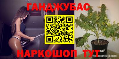 трава Уссурийск