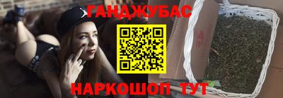 трава Уссурийск