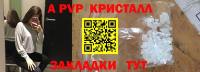 альфа пвп VHQ Усть-Джегута