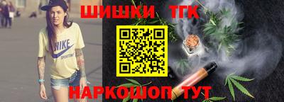 трава Уссурийск