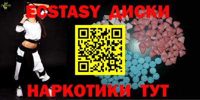 альфа пвп VHQ Усть-Джегута
