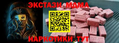 альфа пвп VHQ Усть-Джегута