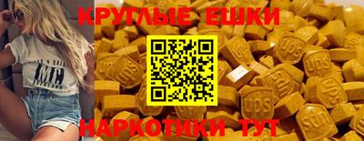 эйфоретик Усть-Илимск
