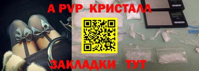 альфа пвп VHQ Усть-Джегута