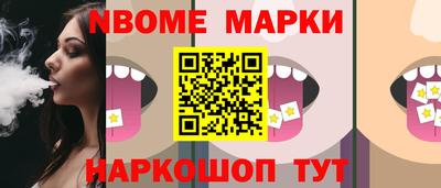 альфа пвп VHQ Усть-Джегута