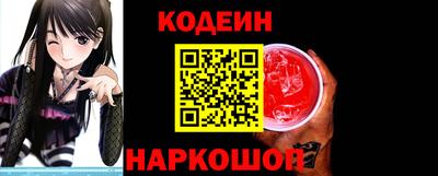 трава Уссурийск