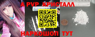 эйфоретик Усть-Илимск