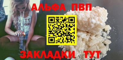 трава Уссурийск