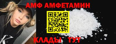 трава Уссурийск