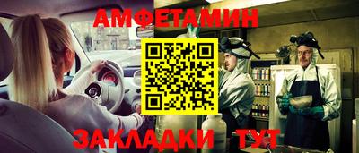 трава Уссурийск