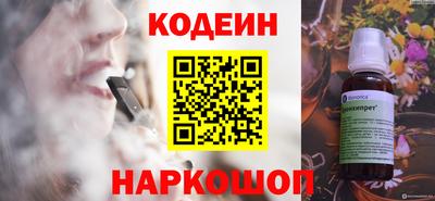 эйфоретик Усть-Илимск