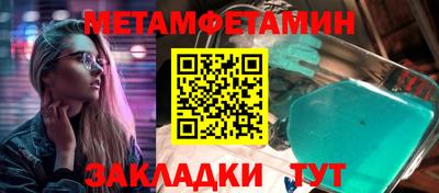 альфа пвп VHQ Усть-Джегута