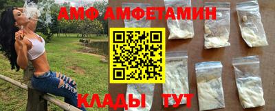 альфа пвп VHQ Усть-Джегута