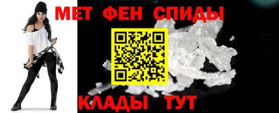 альфа пвп VHQ Усть-Джегута