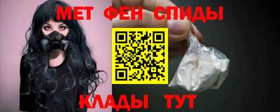 альфа пвп VHQ Усть-Джегута