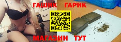 трава Уссурийск