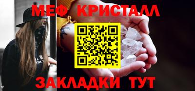 эйфоретик Усть-Илимск
