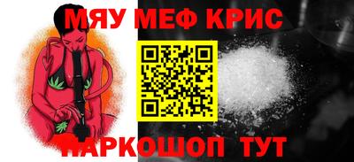 альфа пвп VHQ Усть-Джегута