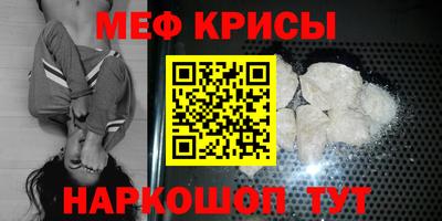 трава Уссурийск