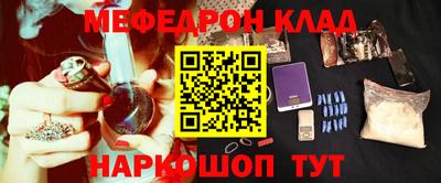 эйфоретик Усть-Илимск