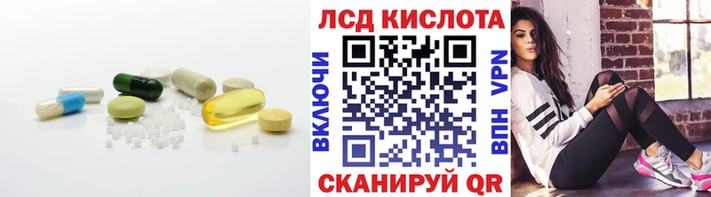 ЛСД экстази кислота  блэк спрут рабочий сайт  Норильск  продажа наркотиков 