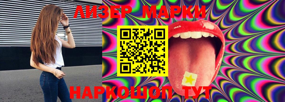LSD-25 экстази ecstasy Норильск