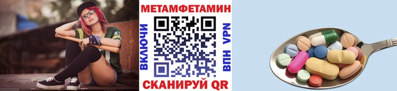 Метамфетамин винт  купить наркотики цена  Норильск 