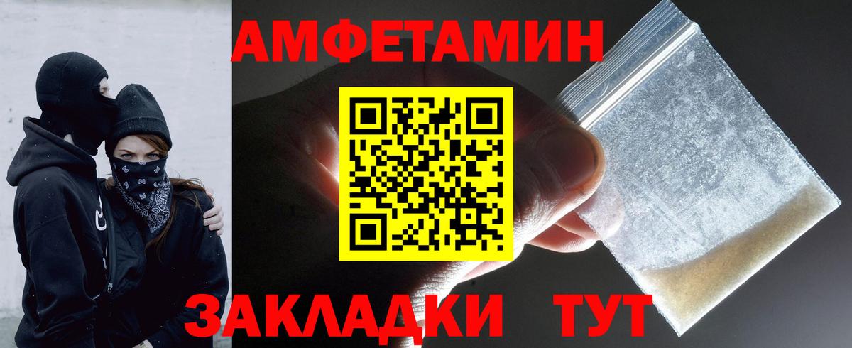 A-PVP Норильск