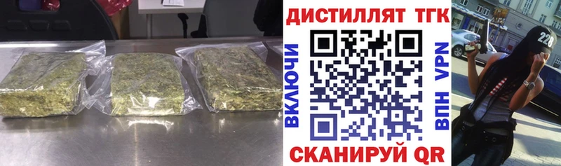 гидра ONION  купить наркотик  Норильск  Дистиллят ТГК гашишное масло 